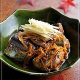 秋味☆秋刀魚の生姜煮